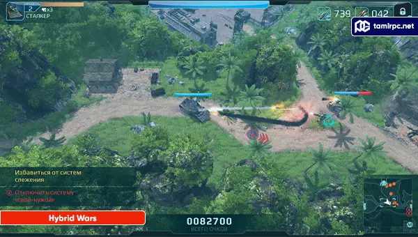Hybrid-Wars-Screenshot1.webp