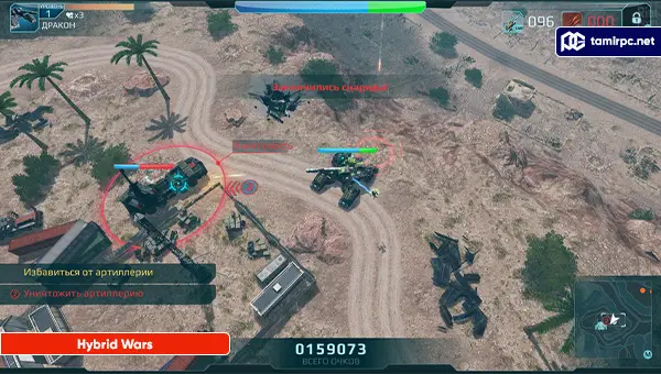 Hybrid-Wars-Screenshot2.webp