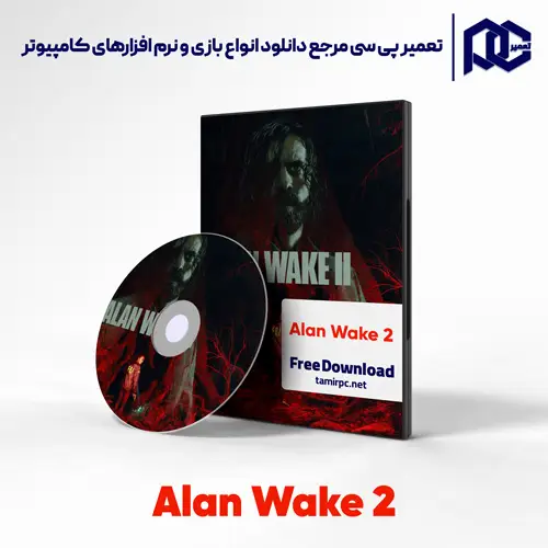 دانلود بازی Alan Wake 2 برای کامپیوتر با لینک مستقیم دانلود بازی Alan Wake 2 برای کامپیوتر با لینک مستقیم