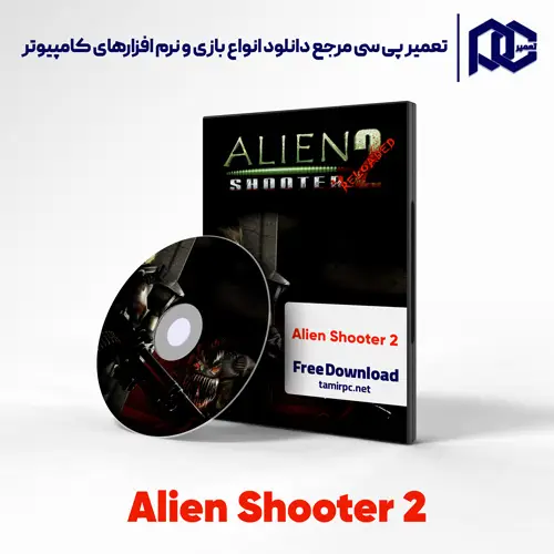 دانلود بازی Alien Shooter 2 برای کامپیوتر با لینک مستقیم دانلود بازی Alien Shooter 2 برای کامپیوتر با لینک مستقیم