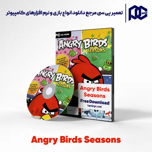 دانلود بازی Angry Birds Seasons برای کامپیوتر با لینک مستقیم دانلود بازی Angry Birds Seasons برای کامپیوتر با لینک مستقیم