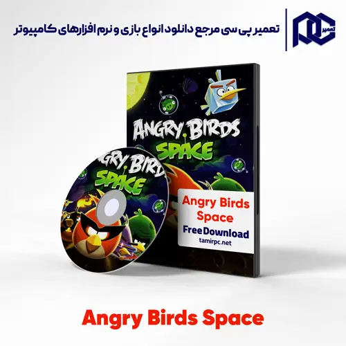 دانلود بازی Angry Birds Space برای کامپیوتر با لینک مستقیم دانلود بازی Angry Birds Space برای کامپیوتر با لینک مستقیم