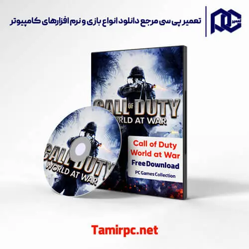 دانلود بازی call of duty world at war برای کامپیوتر کم حجم و فوق فشرده