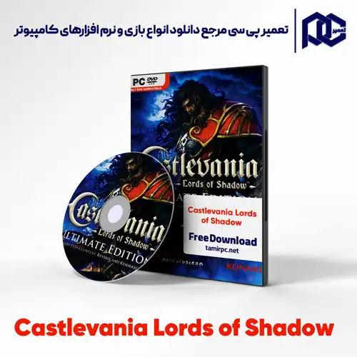 دانلود بازی Castlevania Lords of Shadow برای کامپیوتر با لینک مستقیم دانلود بازی Castlevania Lords of Shadow برای کامپیوتر با لینک مستقیم