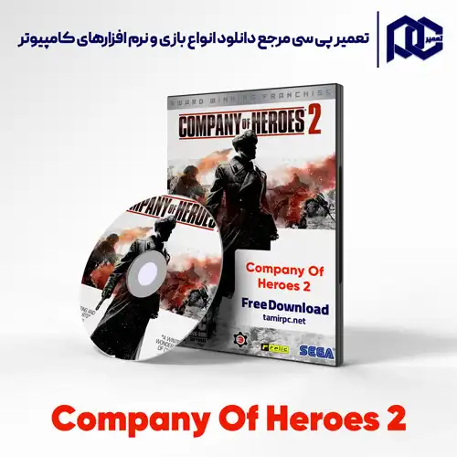 دانلود بازی Company Of Heroes 2 برای کامپیوتر با لینک مستقیم دانلود بازی Company Of Heroes 2 برای کامپیوتر با لینک مستقیم