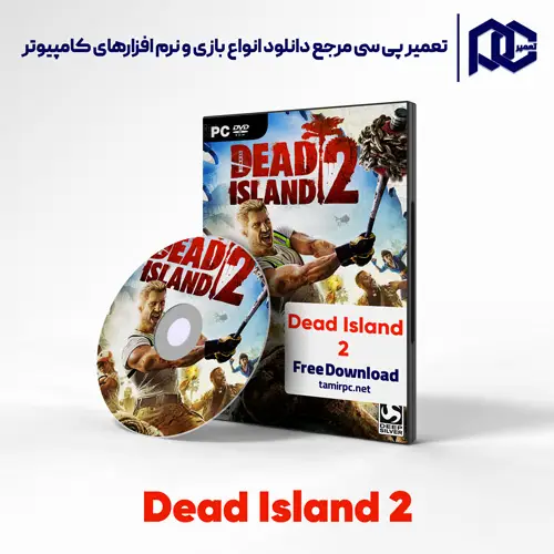 دانلود بازی Dead Island 2 برای کامپیوتر با لینک مستقیم دانلود بازی Dead Island 2 برای کامپیوتر با لینک مستقیم