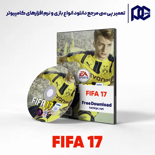 دانلود بازی FIFA 17 برای کامپیوتر با لینک مستقیم دانلود بازی FIFA 17 برای کامپیوتر با لینک مستقیم