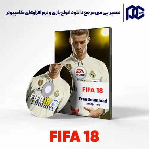 دانلود بازی FIFA 18 برای کامپیوتر با لینک مستقیم دانلود بازی FIFA 18 برای کامپیوتر با لینک مستقیم