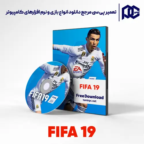 دانلود بازی FIFA 19 برای کامپیوتر با لینک مستقیم دانلود بازی FIFA 19 برای کامپیوتر با لینک مستقیم