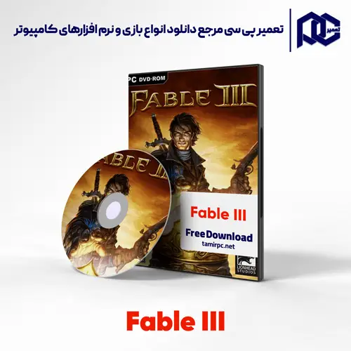 دانلود بازی Fable III برای کامپیوتر با لینک مستقیم دانلود بازی Fable III برای کامپیوتر با لینک مستقیم
