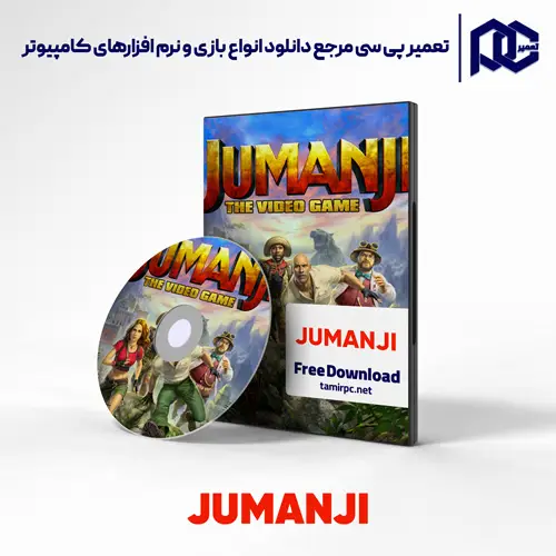 دانلود بازی JUMANJI برای کامپیوتر با لینک مستقیم دانلود بازی JUMANJI برای کامپیوتر با لینک مستقیم