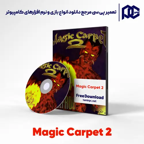 دانلود بازی Magic Carpet 2 برای کامپیوتر با لینک مستقیم دانلود بازی Magic Carpet 2 برای کامپیوتر با لینک مستقیم