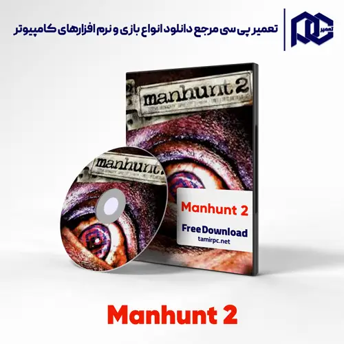دانلود بازی Manhunt 2 برای کامپیوتر با لینک مستقیم دانلود بازی Manhunt 2 برای کامپیوتر با لینک مستقیم