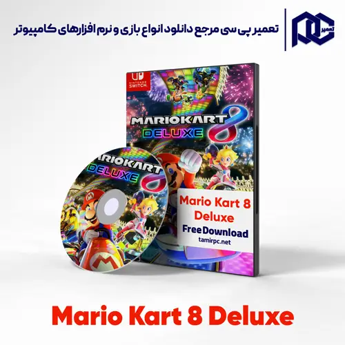 دانلود بازی Mario Kart 8 Deluxe برای کامپیوتر با لینک مستقیم دانلود بازی Mario Kart 8 Deluxe برای کامپیوتر با لینک مستقیم