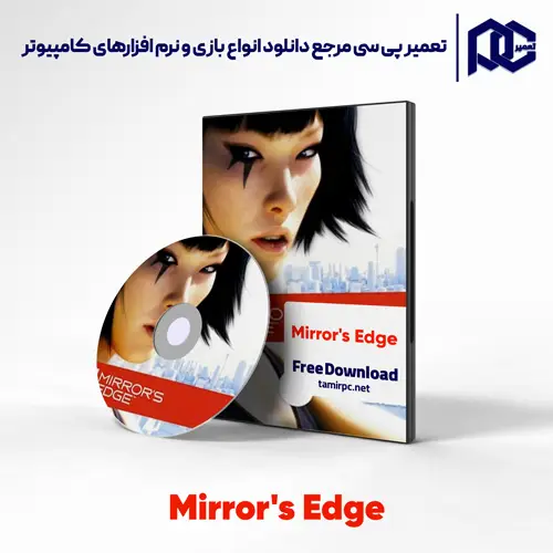 دانلود بازی Mirror's Edge برای کامپیوتر با لینک مستقیم دانلود بازی Mirror's Edge برای کامپیوتر با لینک مستقیم