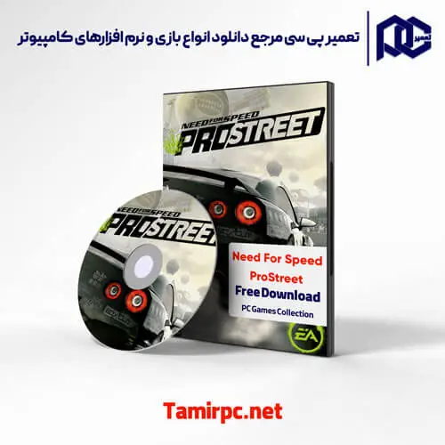 دانلود بازی need for speed pro street 2007 برای کامپیوتر دانلود بازی need for speed pro street 2007 برای کامپیوتر | دانلود بازی نید فور اسپید پرو استریت