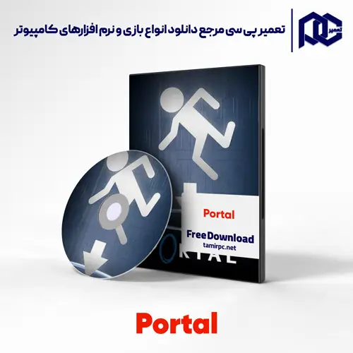 دانلود بازی Portal برای کامپیوتر با لینک مستقیم دانلود بازی Portal برای کامپیوتر با لینک مستقیم