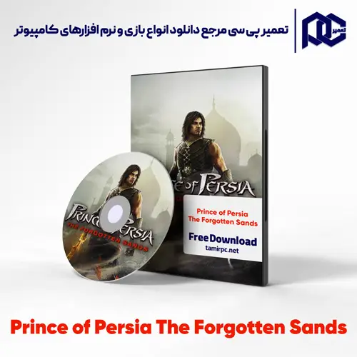 دانلود بازی Prince of Persia The Forgotten Sands برای کامپیوتر با لینک مستقیم دانلود بازی Prince of Persia The Forgotten Sands برای کامپیوتر با لینک مستقیم