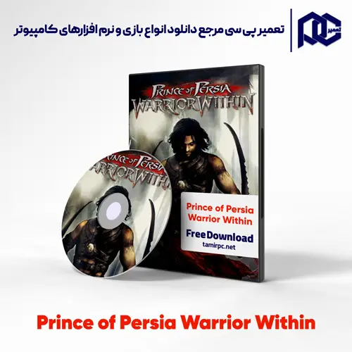دانلود بازی Prince of Persia Warrior Within برای کامپیوتر با لینک مستقیم دانلود بازی Prince of Persia Warrior Within برای کامپیوتر با لینک مستقیم