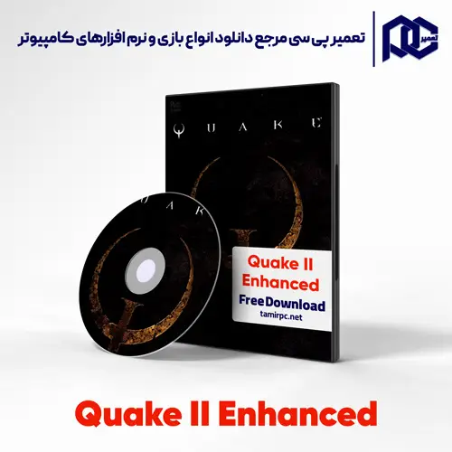 دانلود بازی Quake II Enhanced برای کامپیوتر با لینک مستقیم دانلود بازی Quake II Enhanced برای کامپیوتر با لینک مستقیم