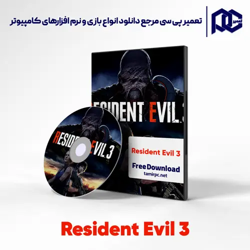 دانلو بازی Resident Evil 3 برای کامپیوتر با لینک مستقیم دانلو بازی Resident Evil 3 برای کامپیوتر با لینک مستقیم