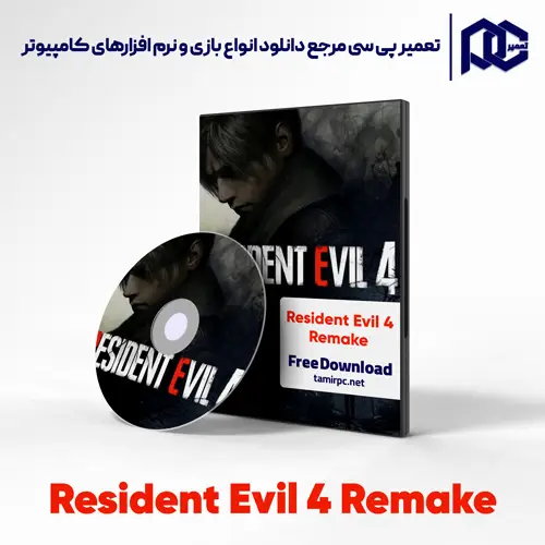 دانلود بازی Resident Evil 4 Remake برای کامپیوتر با لینک مستقیم دانلود بازی Resident Evil 4 Remake برای کامپیوتر با لینک مستقیم