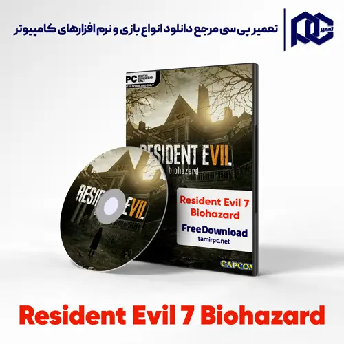 دانلود بازی Resident Evil 7 Biohazard برای کامپیوتر با لینک مستقیم دانلود بازی Resident Evil 7 Biohazard برای کامپیوتر با لینک مستقیم