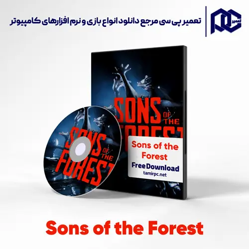 دانلود بازی Sons of the Forest برای کامپیوتر با لینک مستقیم دانلود بازی Sons of the Forest برای کامپیوتر با لینک مستقیم
