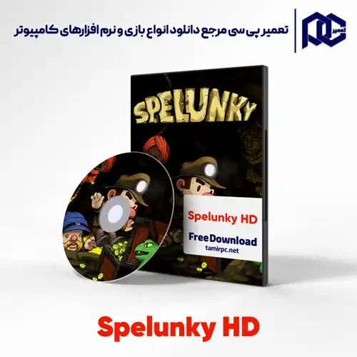 دانلود بازی Spelunky HD برای کامپیوتر با لینک مستقیم دانلود بازی Spelunky HD برای کامپیوتر با لینک مستقیم