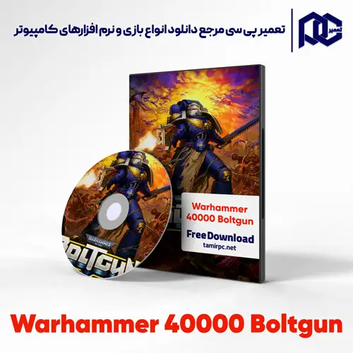 دانلود بازی Warhammer 40000 Boltgun برای کامپیوتر با لینک مستقیم دانلود بازی Warhammer 40000 Boltgun برای کامپیوتر با لینک مستقیم