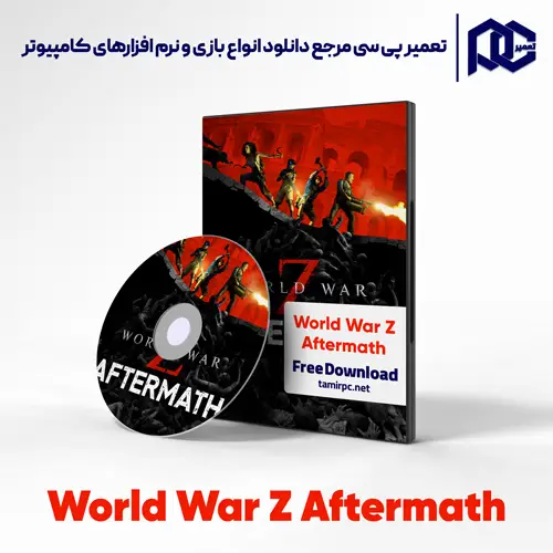 دانلود بازی World War Z Aftermath برای کامپیوتر با لینک مستقیم دانلود بازی World War Z Aftermath برای کامپیوتر با لینک مستقیم