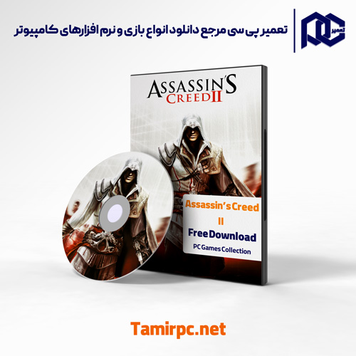 دانلود بازی اساسین کرید 2 نسخه کم حجم و فشرده | دانلود Assassins Creed 2 کم حجم و فشرده برای کامپیوتر داستان بازی اساسین کرید 2 در ادامه نسخه 1 Assassins Creedاست