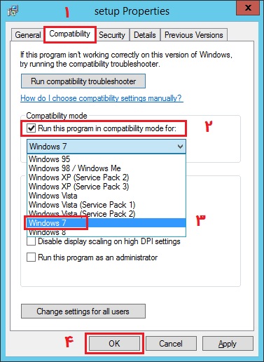 compatibility را با توجه به نوع بازی انتخاب کنید