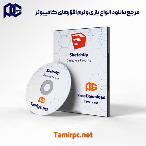 دانلود SketchUp Pro 2021 v21.0.391 Portable دانلود SketchUp Pro 2021 v21.1.299 (x64)