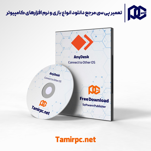 دانلود نرم افزار anydesk نسخه ویندوز، مک، آیفون، اندروید