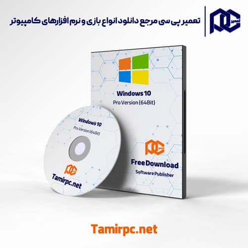 دانلود جدیدترین نسخه windows 10 20H2 Pro دانلود آخرین نسخه ویندوز 10 ورژن Pro