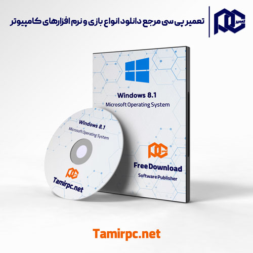 دانلود ویندوز 8.1 | دانلود Windows 8.1 دانلود ویندوز 8.1 | دانلود Windows 8.1