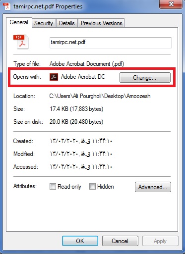 تبدیل فایل PDF به عکس 