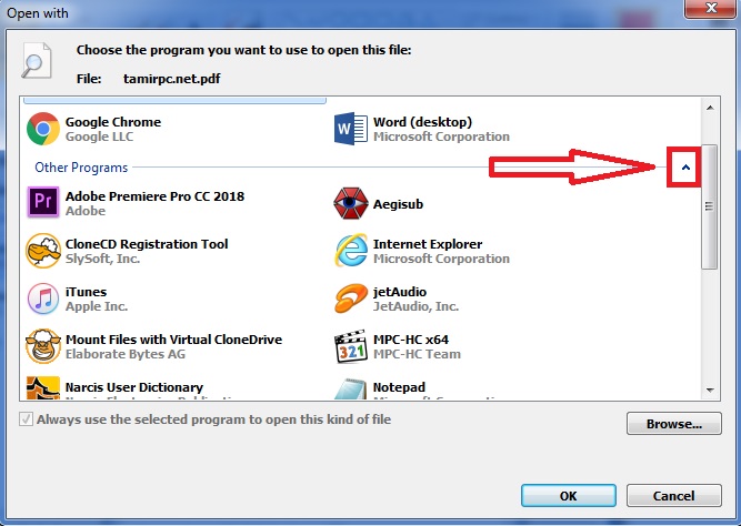 تبدیل فایل PDF به عکس 