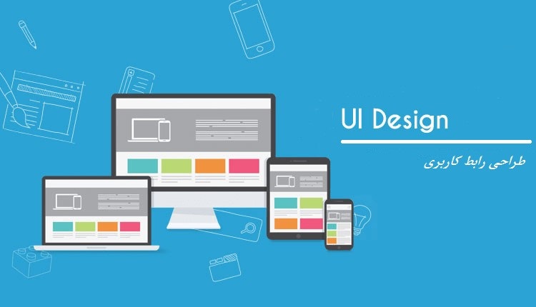 طراحی ui و ux چیست