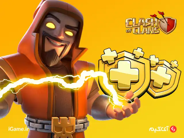 خرید گلد پس کلش اف کلنز با اطلاعات اکانت در آی گیم خرید گلد پس کلش اف کلنز با اطلاعات اکانت در آی گیم