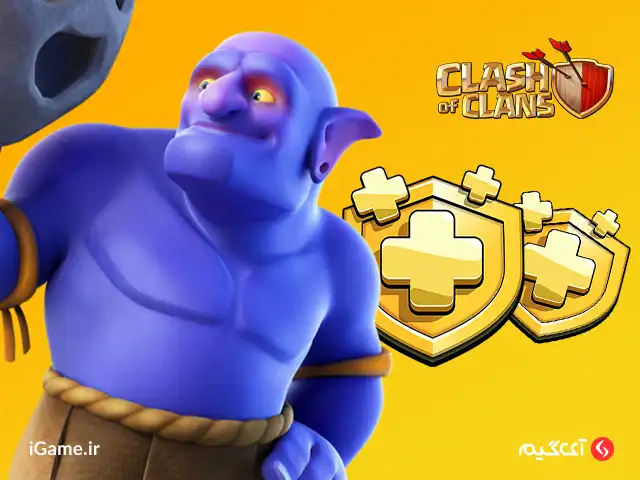 امکان آپگرید سربازان و تقویت بازی با خرید بلیت طلایی امکان آپگرید سربازان و تقویت بازی با خرید بلیت طلایی