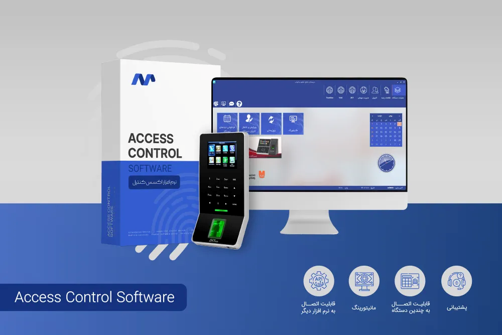 دستگاه حضور و غیاب