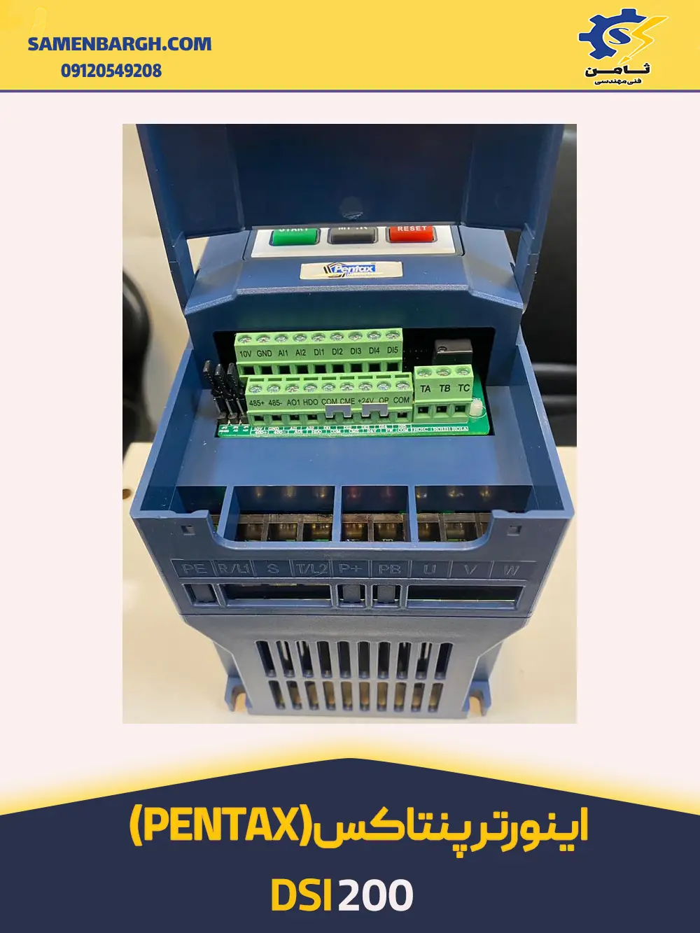 نمایندگی اینورتر پنتاکس (Pentax)