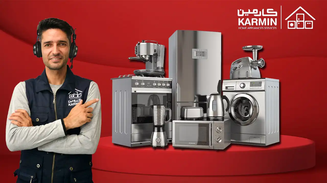 خدمات کارمین