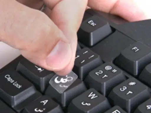 برچسب حروف فارسی