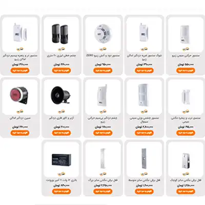 بهترین حسگرهای دزدگیر اماکن