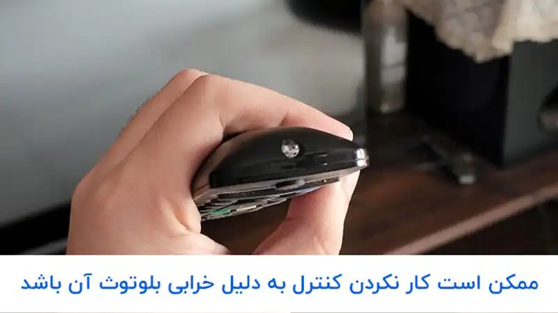 تمام شدن باتری