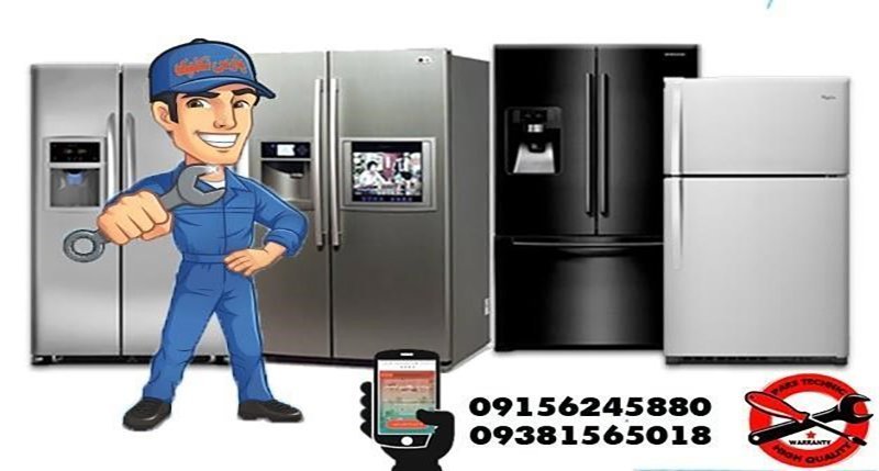 تعمیر یخچال